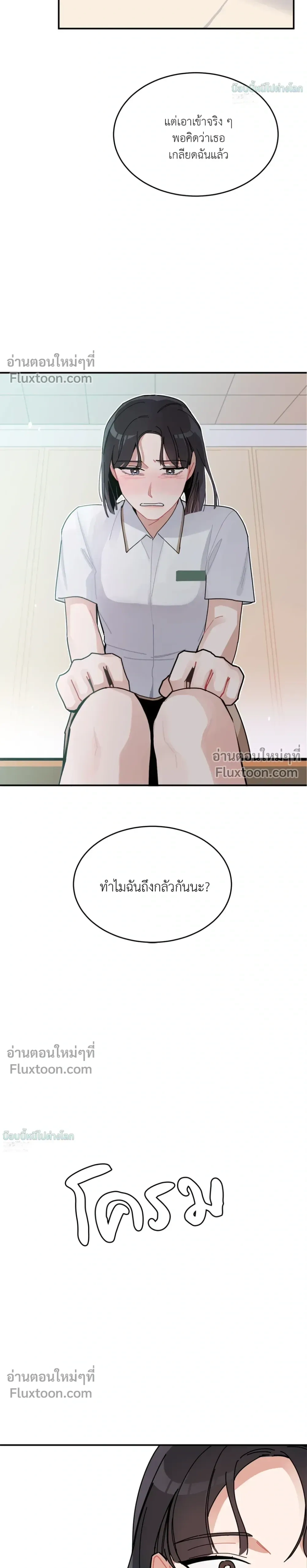 หน้าที่ 27