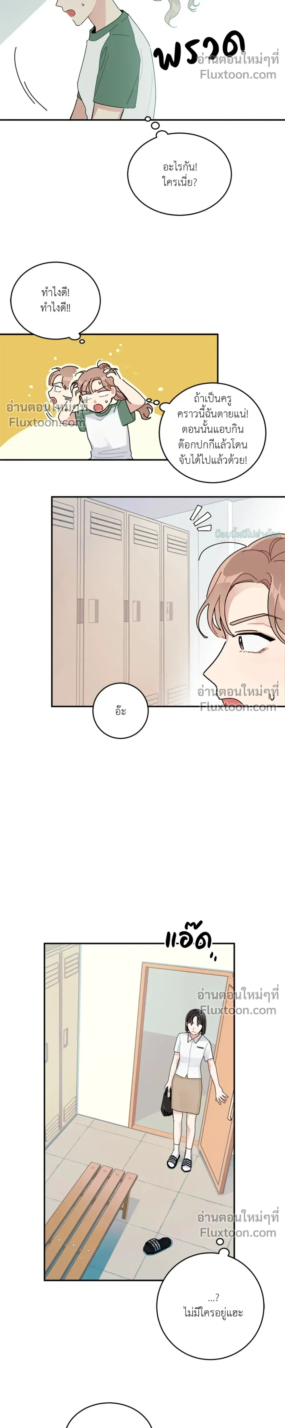 หน้าที่ 20