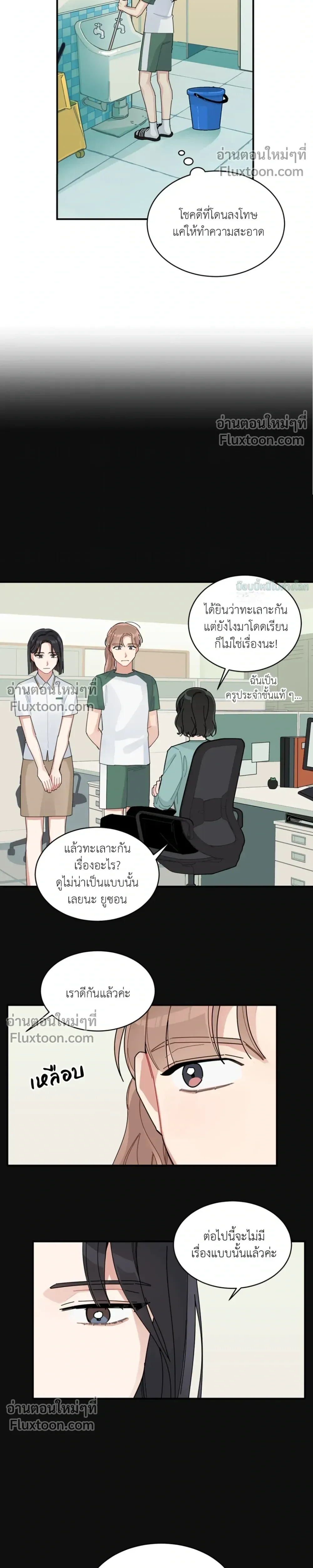 หน้าที่ 11