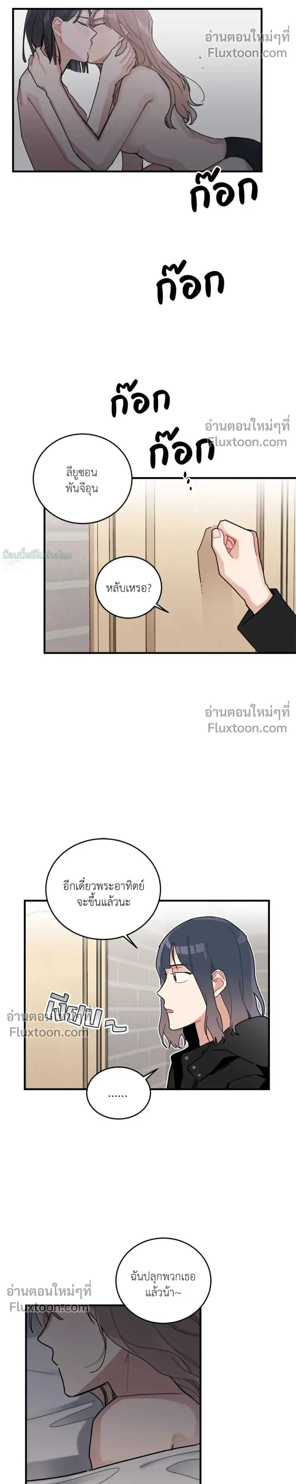 หน้าที่ 20