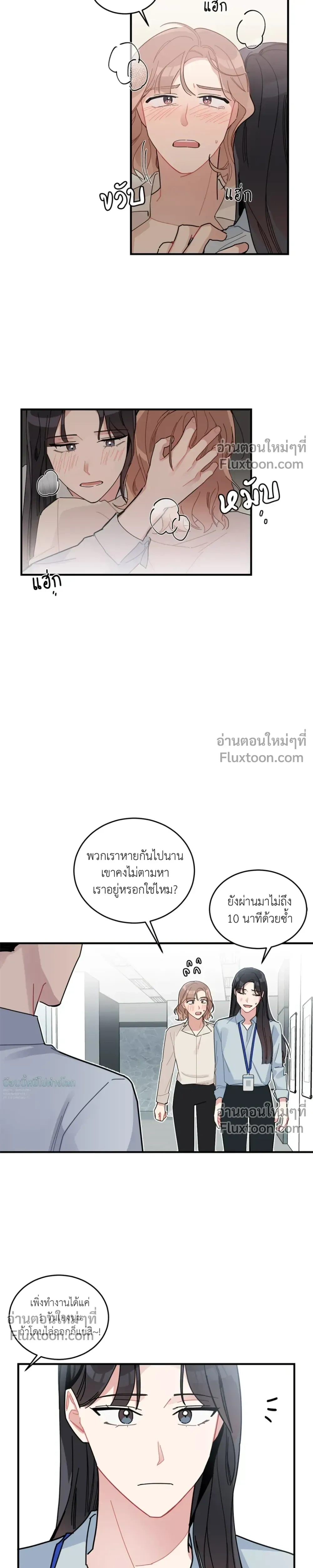 หน้าที่ 19