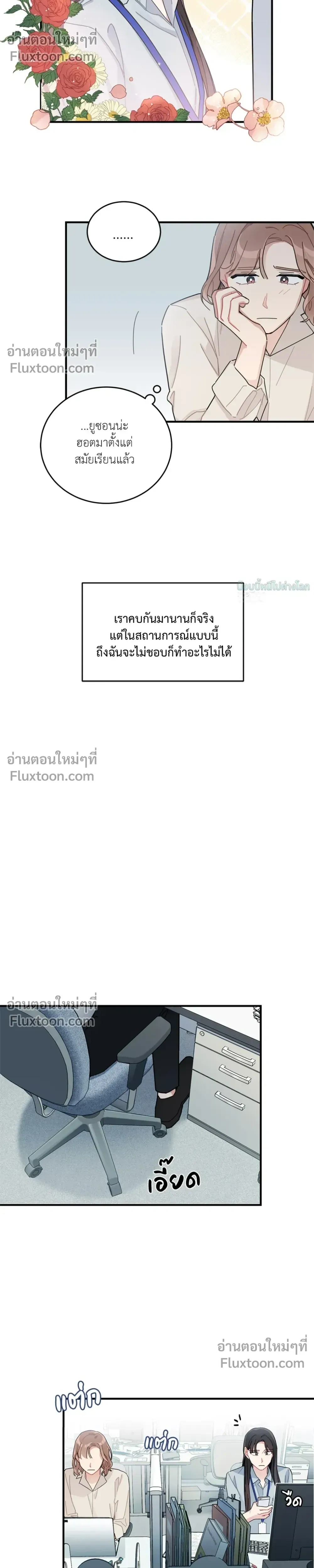 หน้าที่ 11