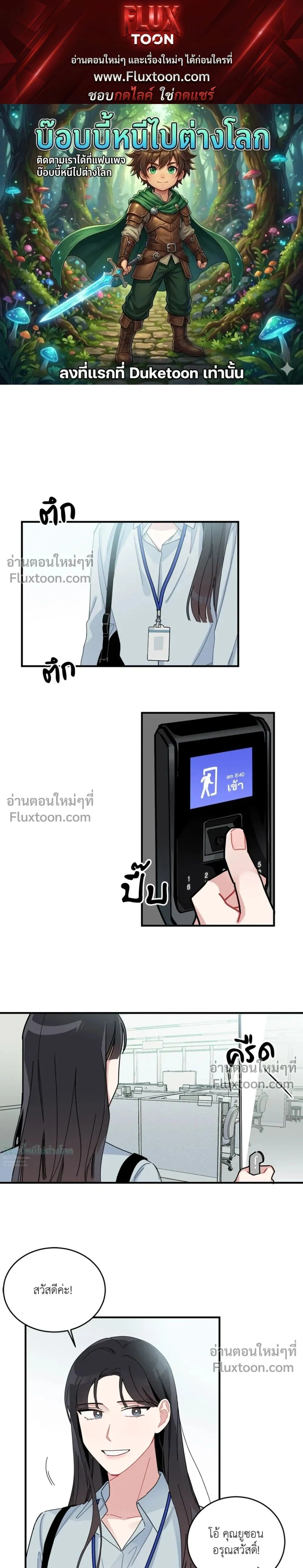 หน้าที่ 1