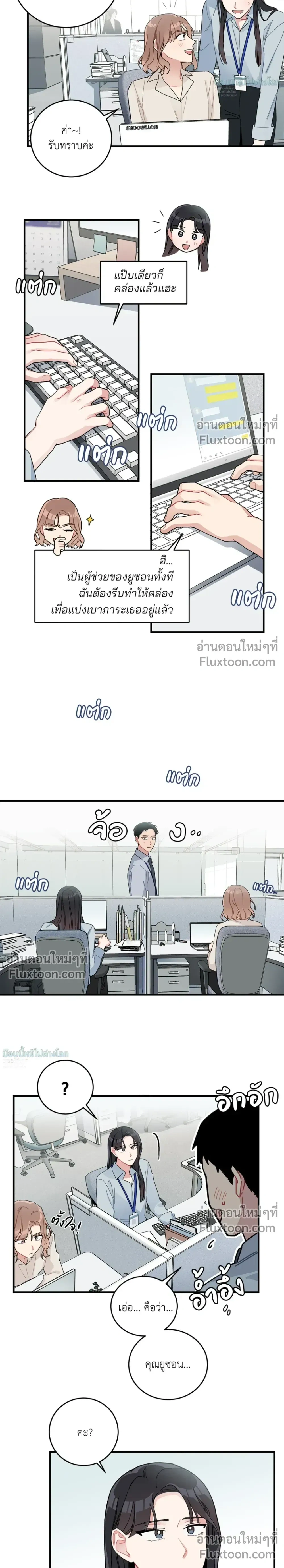 หน้าที่ 9