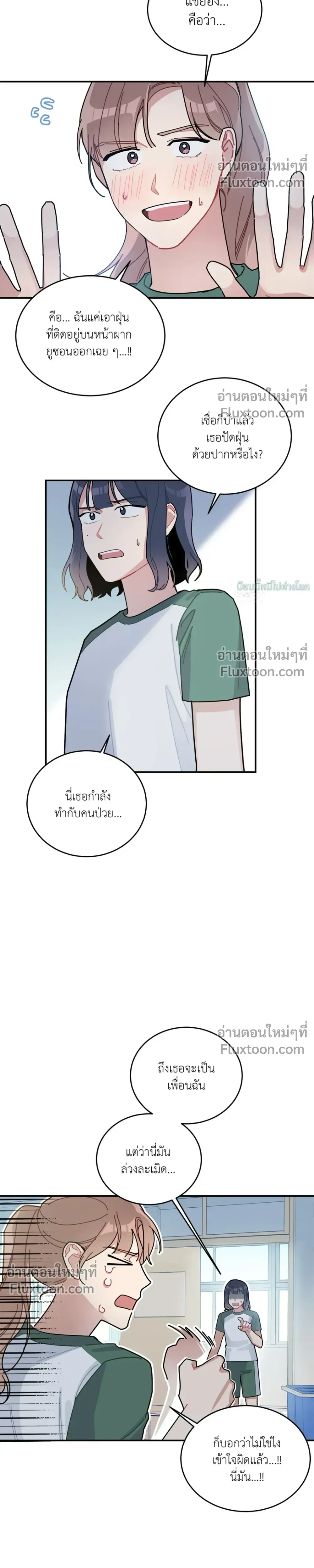 หน้าที่ 17