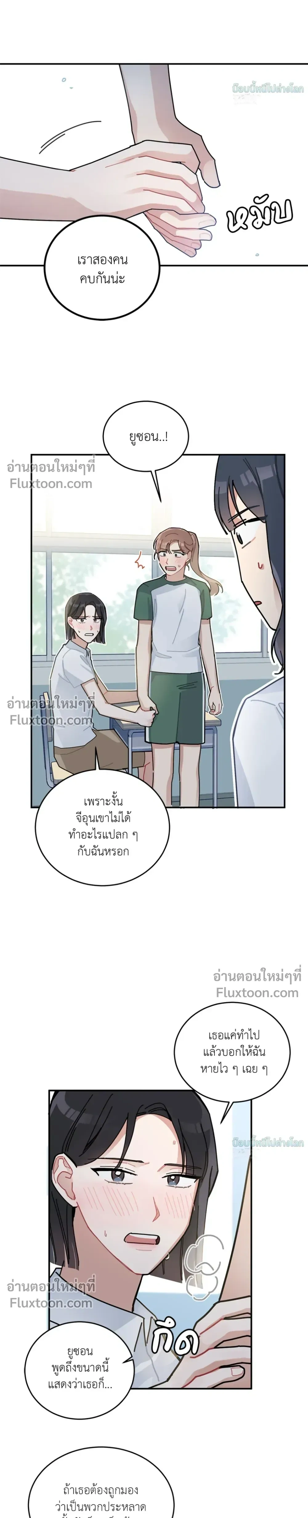 หน้าที่ 18