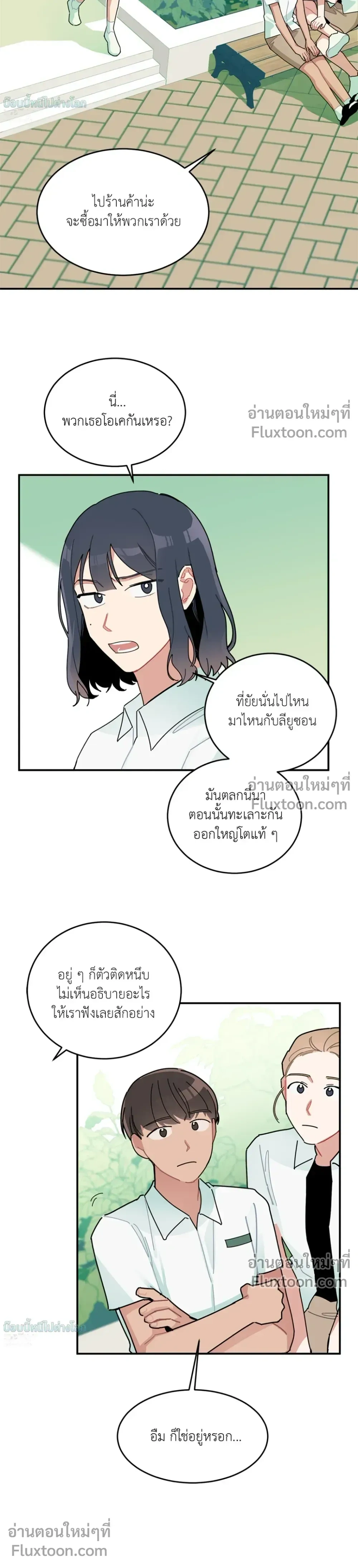 หน้าที่ 12