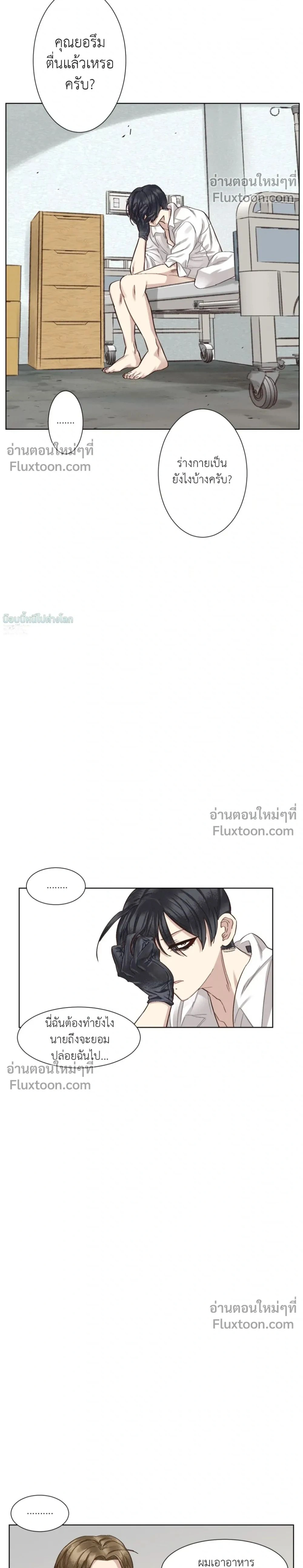 หน้าที่ 2