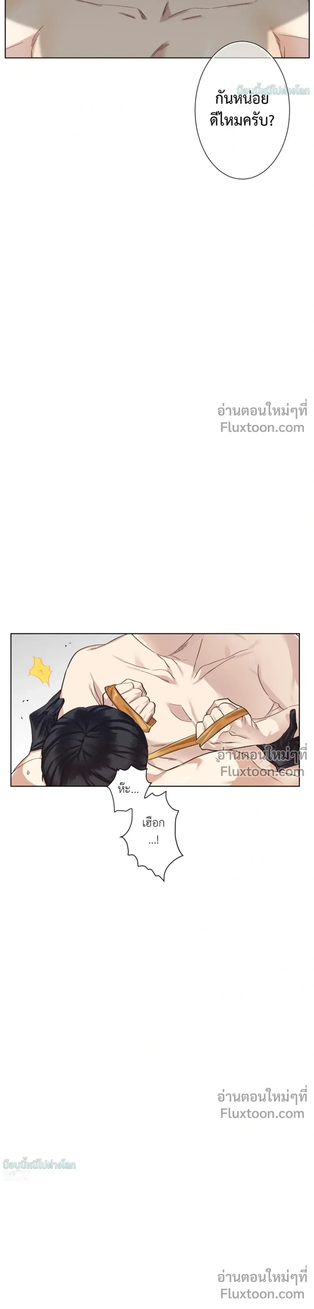 หน้าที่ 24