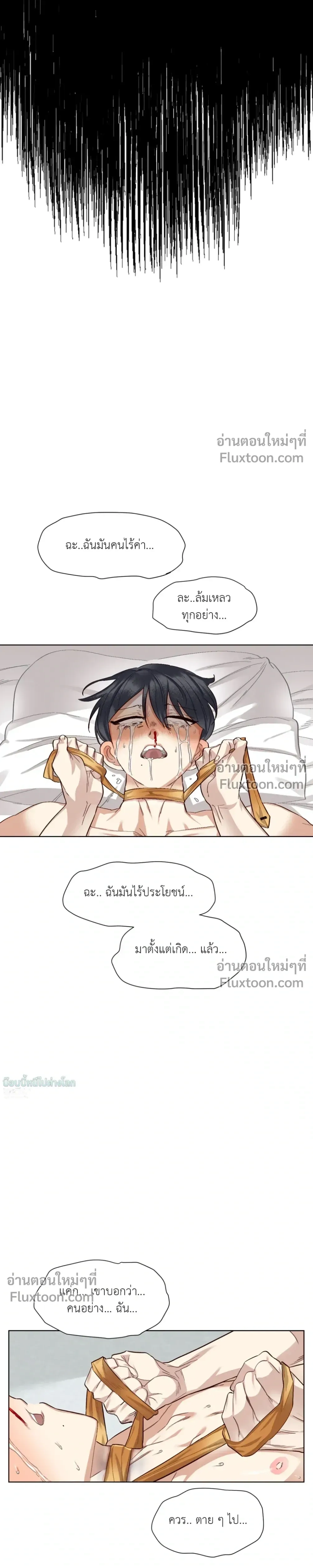 หน้าที่ 37