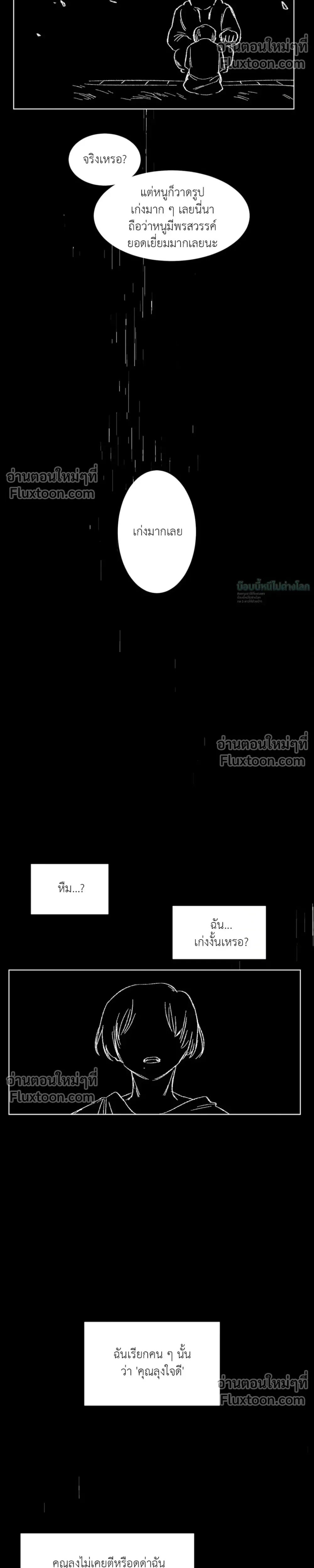 หน้าที่ 32