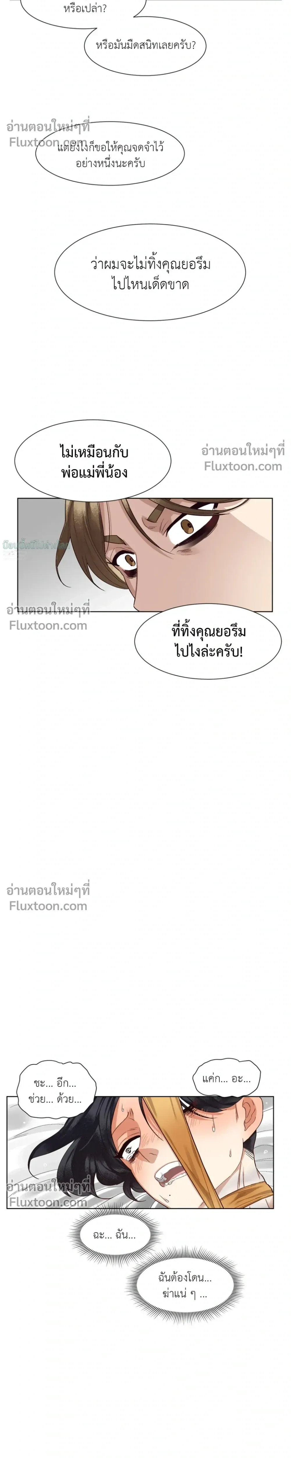หน้าที่ 26
