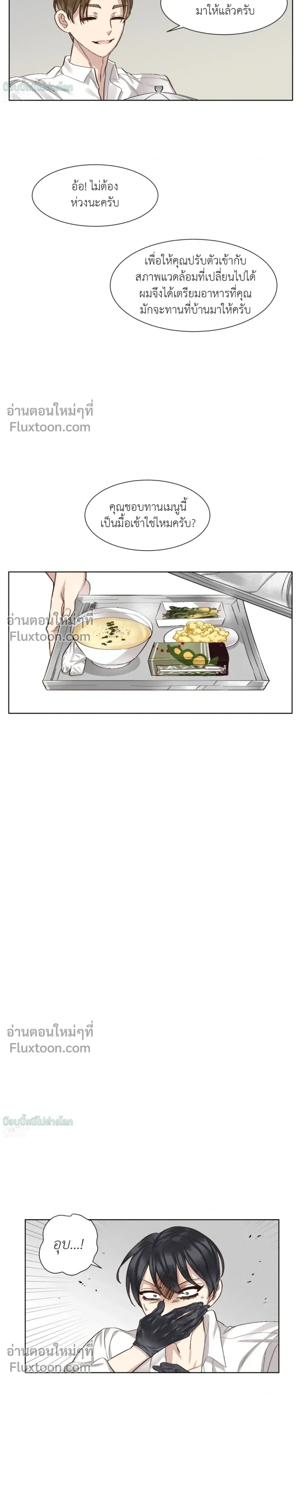 หน้าที่ 3