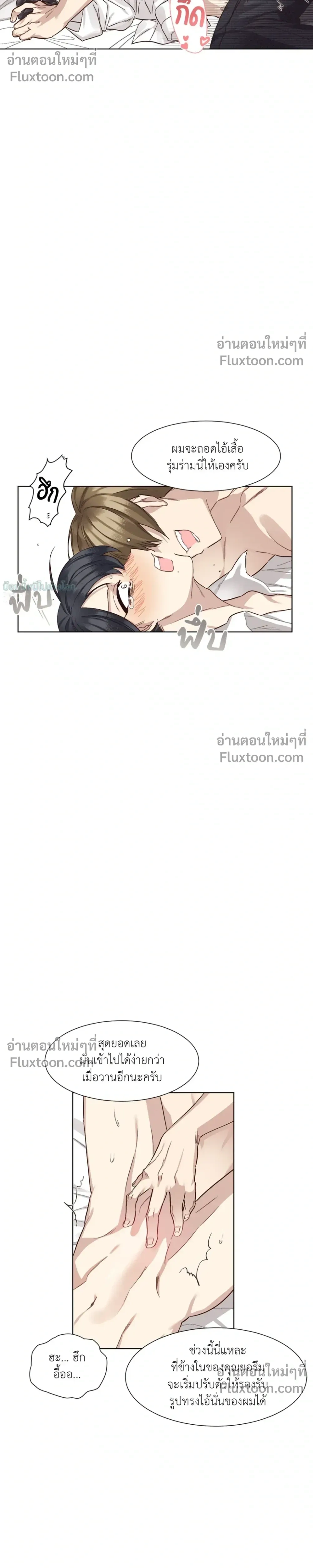 หน้าที่ 14