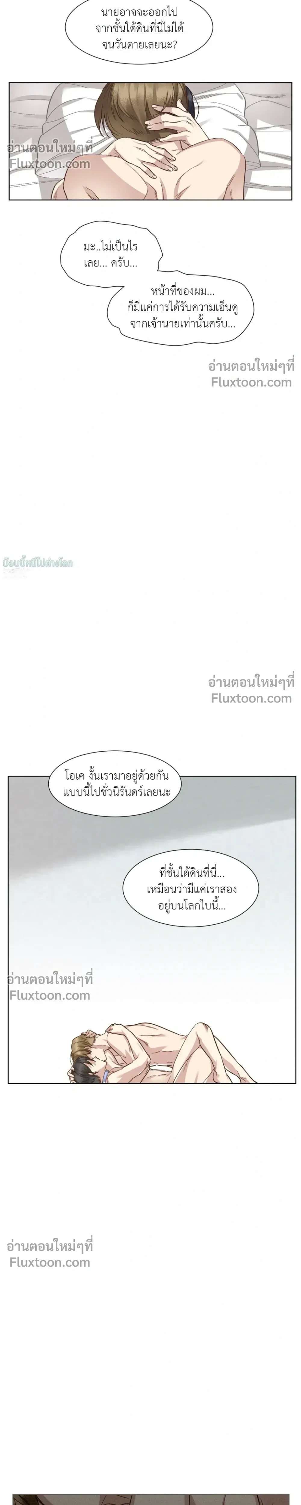 หน้าที่ 26