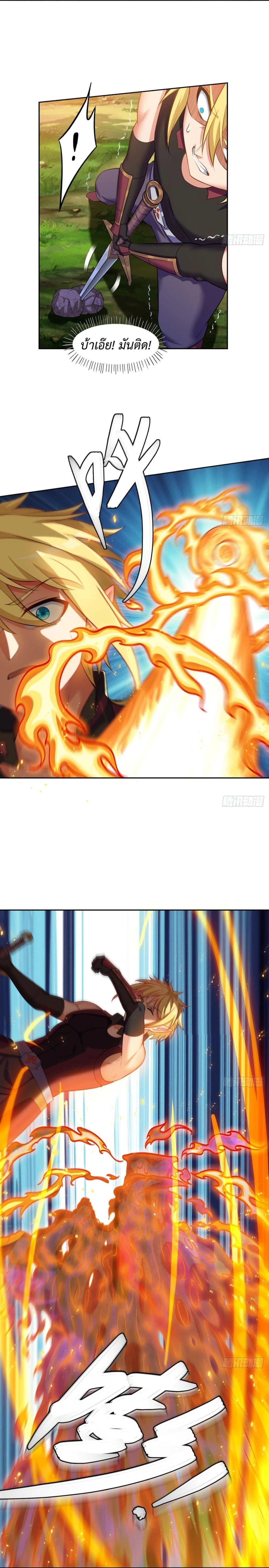 หน้าที่ 8