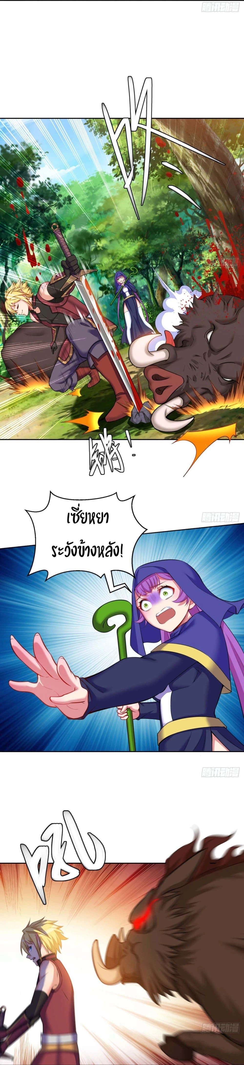 หน้าที่ 7