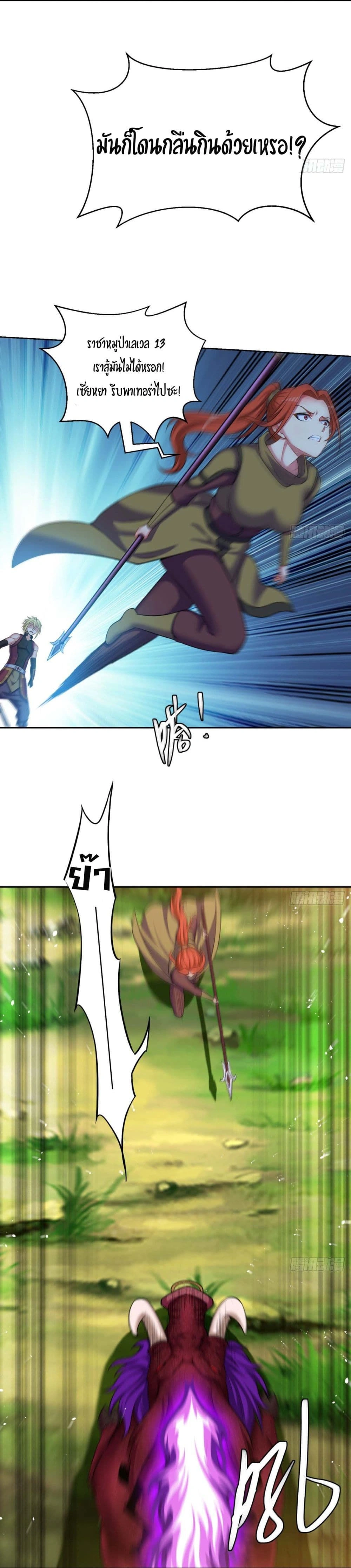 หน้าที่ 9