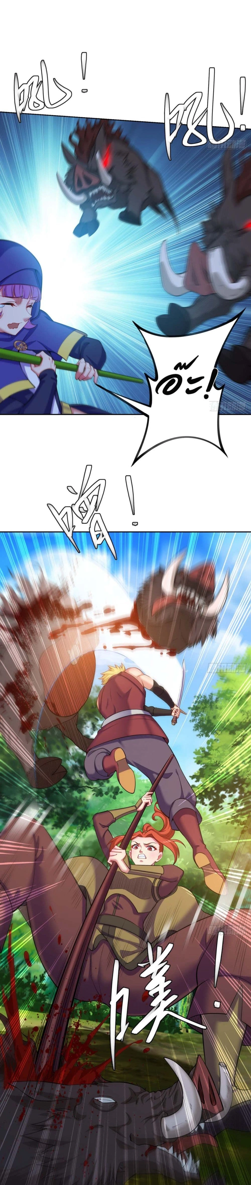 หน้าที่ 6