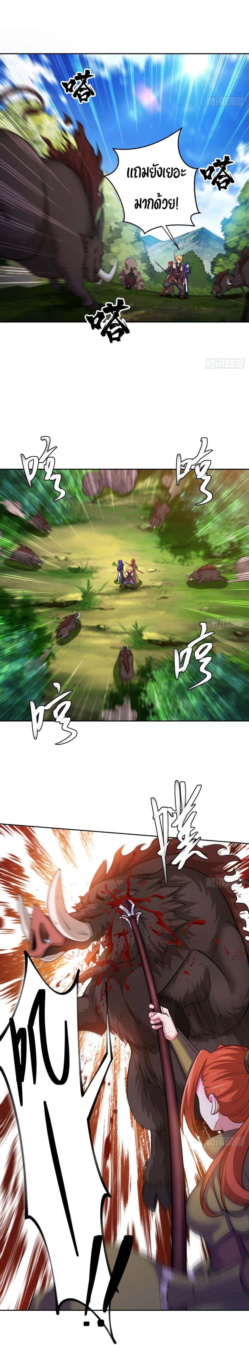 หน้าที่ 4