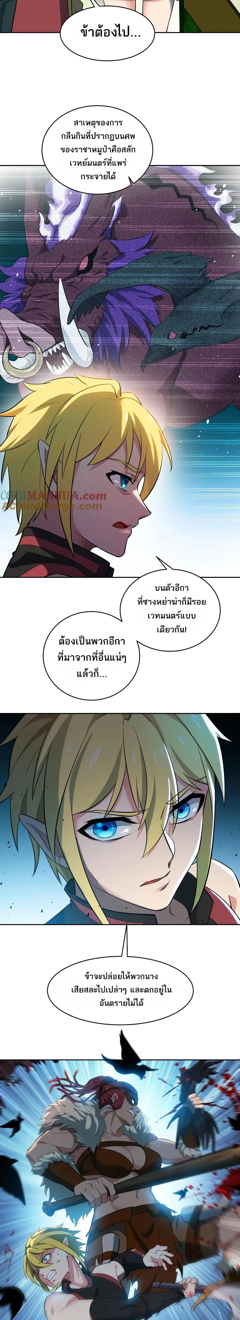 หน้าที่ 7