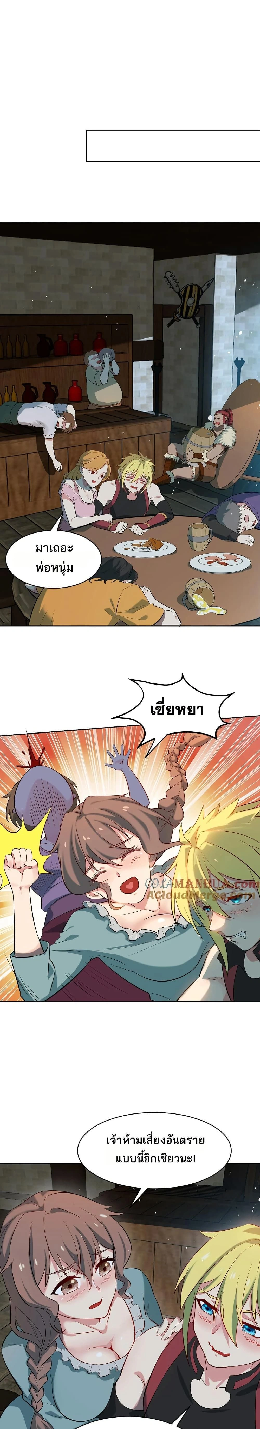 หน้าที่ 11