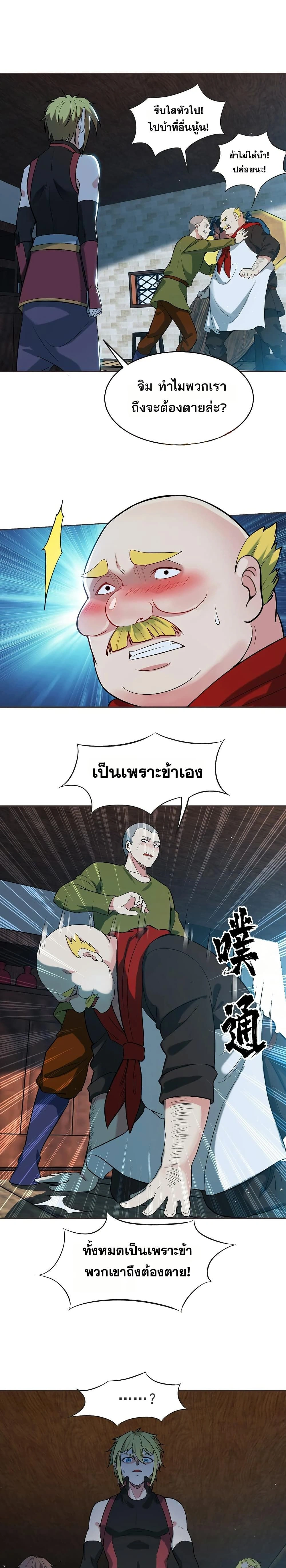 หน้าที่ 14