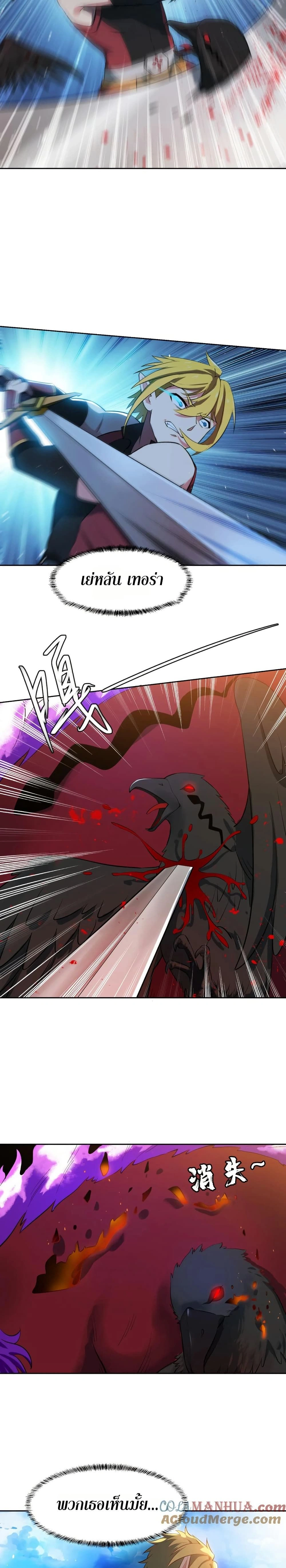 หน้าที่ 8