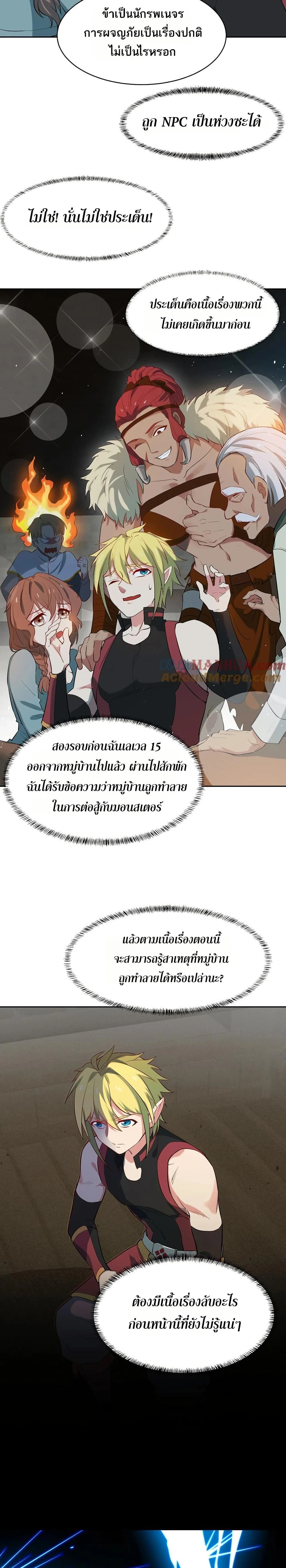 หน้าที่ 12