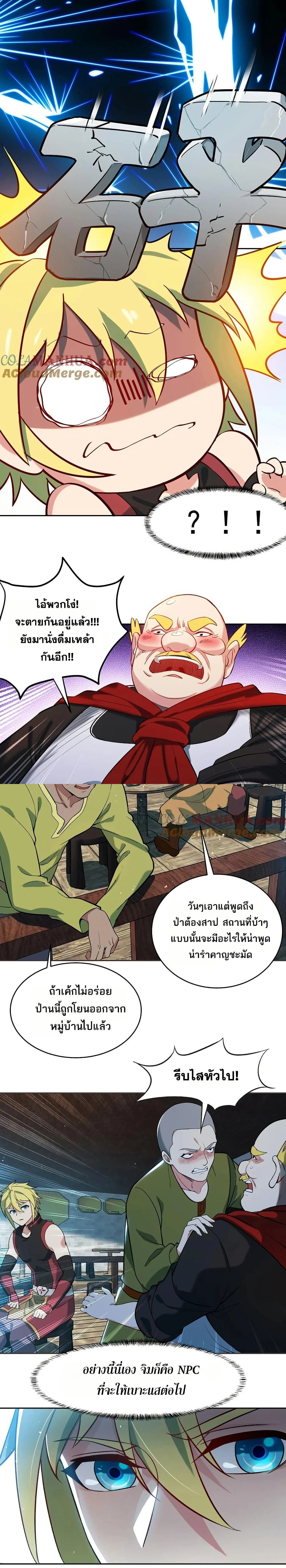 หน้าที่ 13