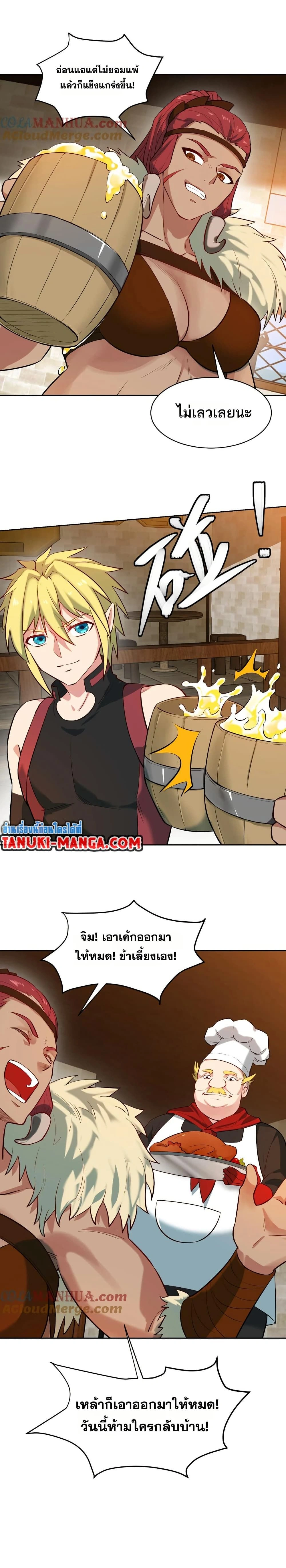 หน้าที่ 10