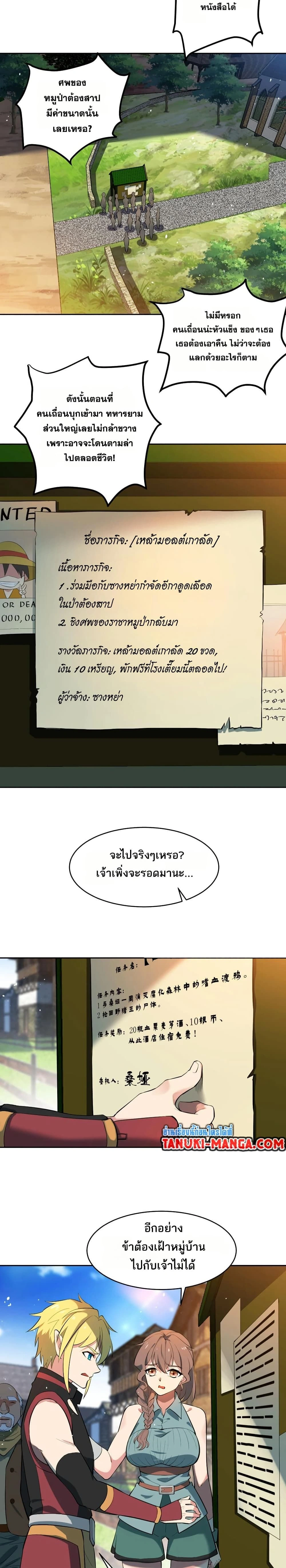 หน้าที่ 6