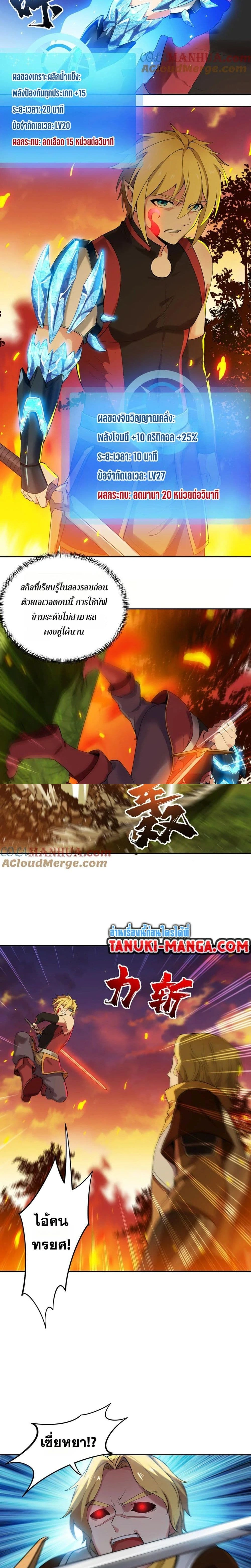 หน้าที่ 9