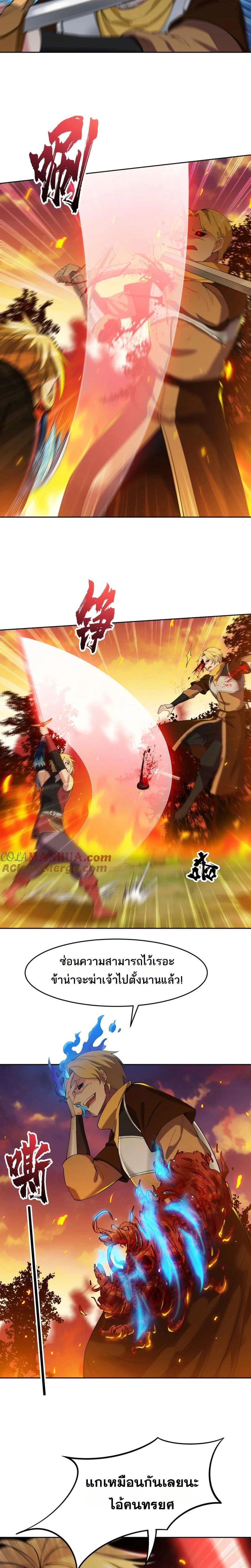 หน้าที่ 10