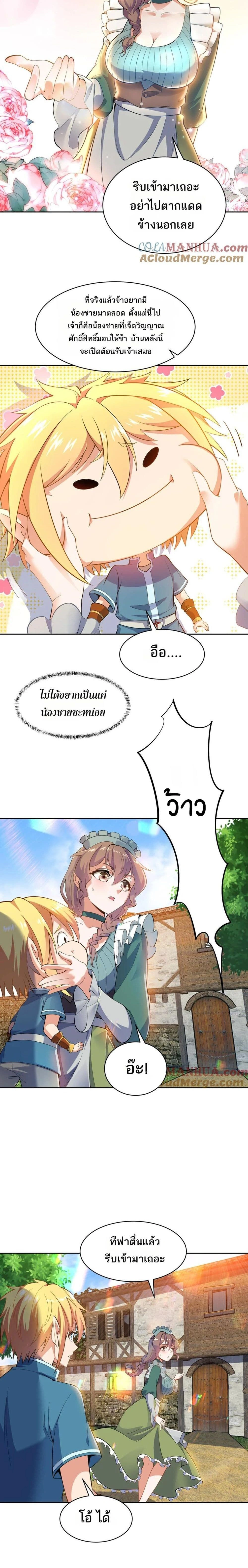 หน้าที่ 6