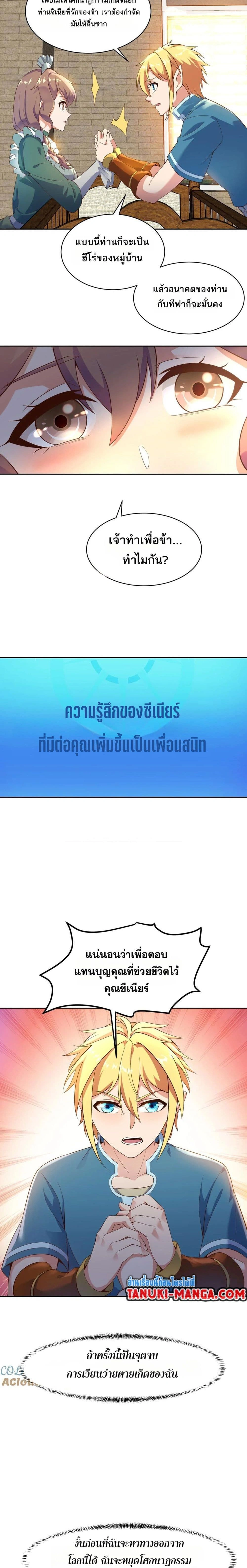 หน้าที่ 10