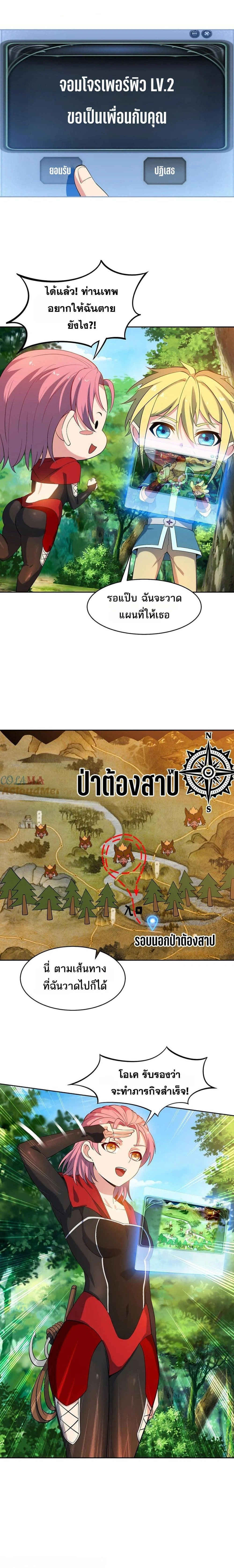 หน้าที่ 6