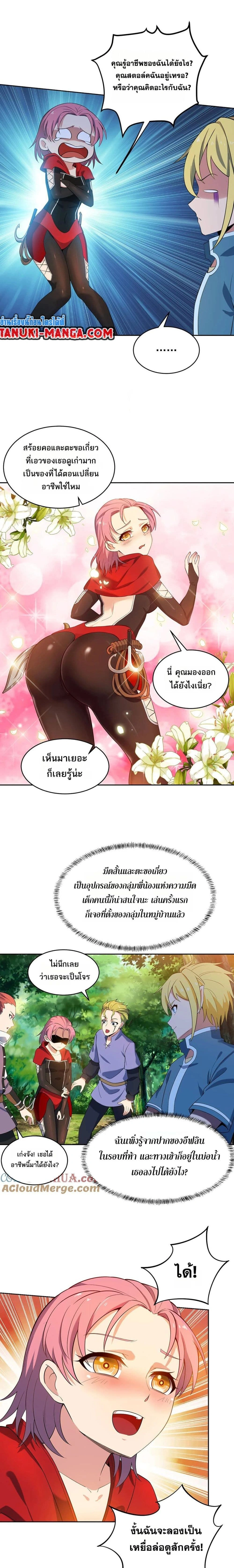 หน้าที่ 5