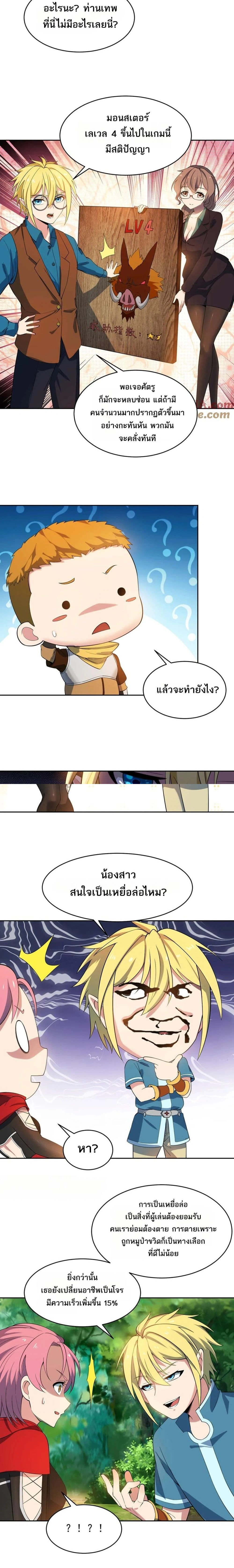 หน้าที่ 4
