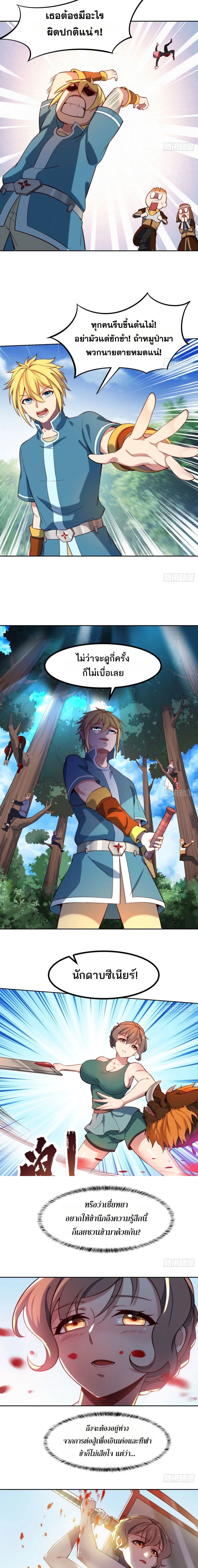 หน้าที่ 4