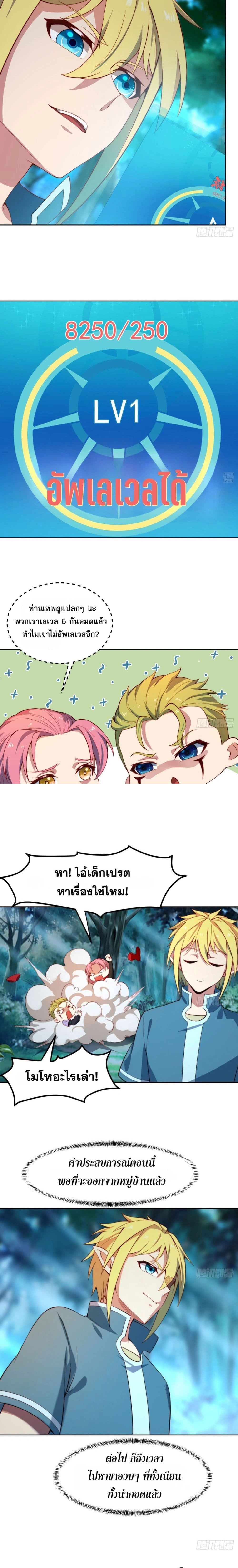 หน้าที่ 14