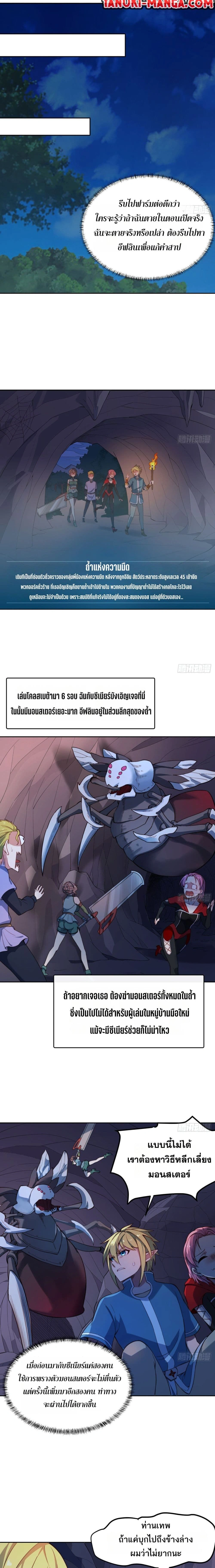 หน้าที่ 5