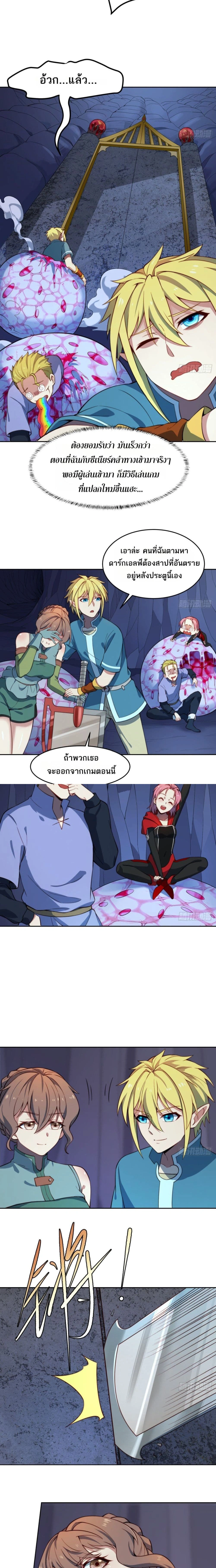 หน้าที่ 7