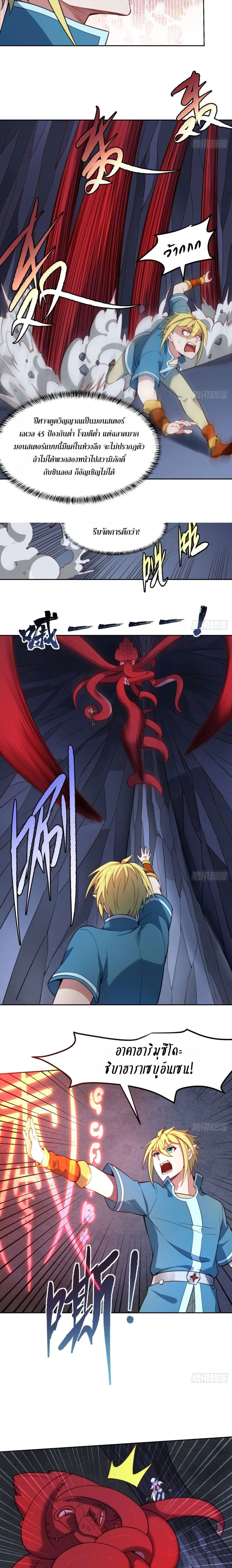 หน้าที่ 5