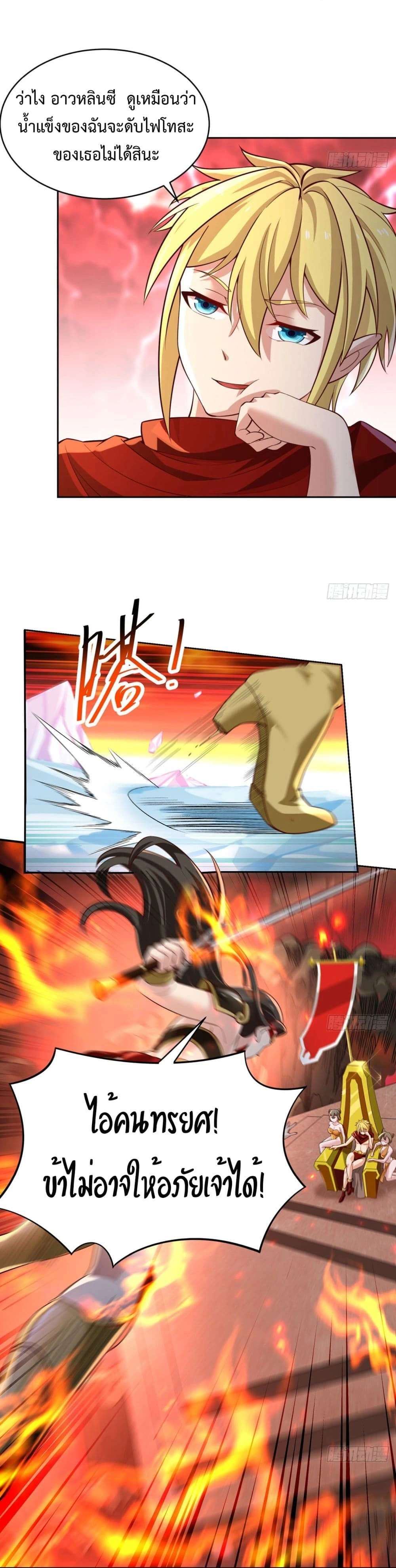 หน้าที่ 4