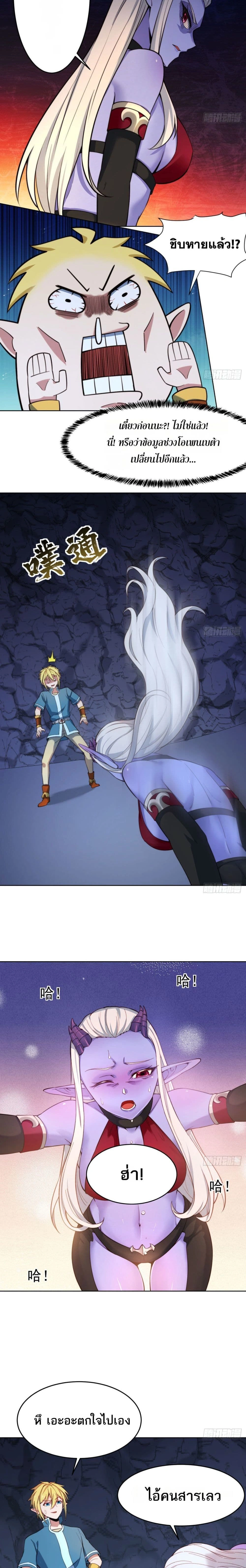 หน้าที่ 9