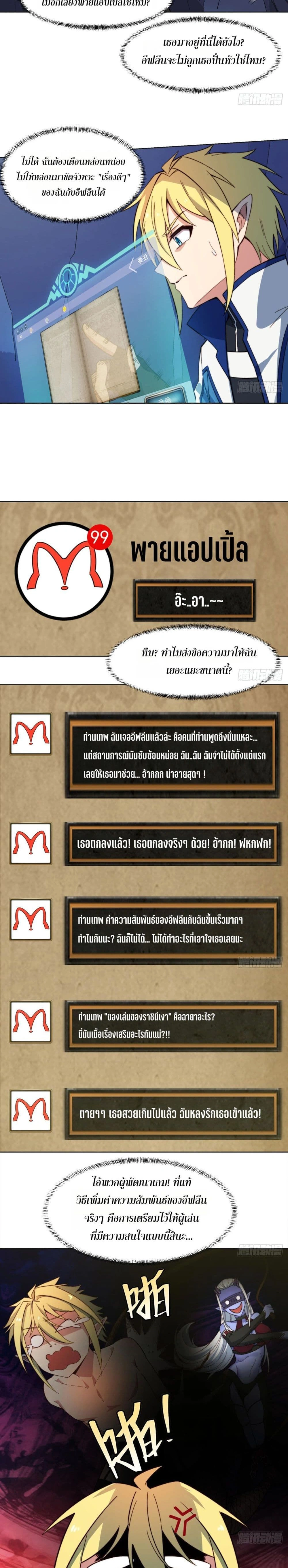 หน้าที่ 5