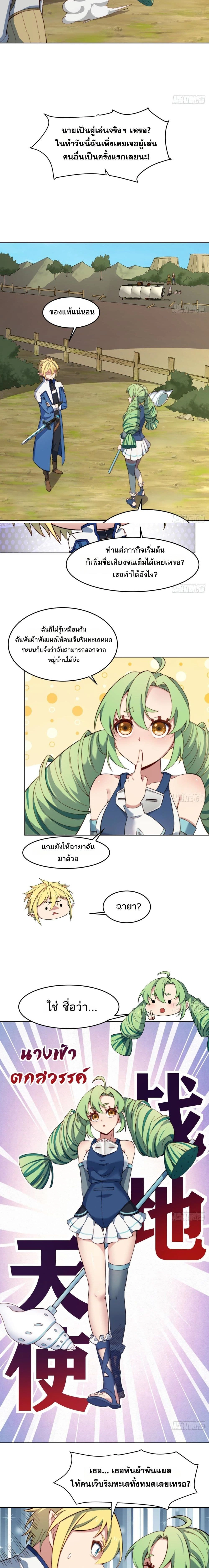 หน้าที่ 4