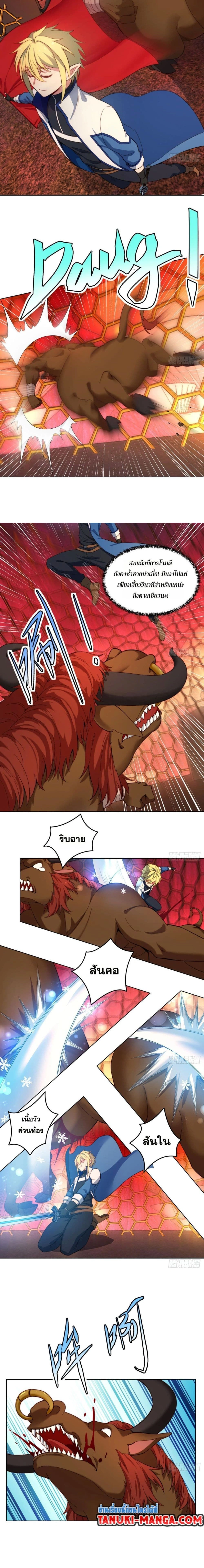 หน้าที่ 9