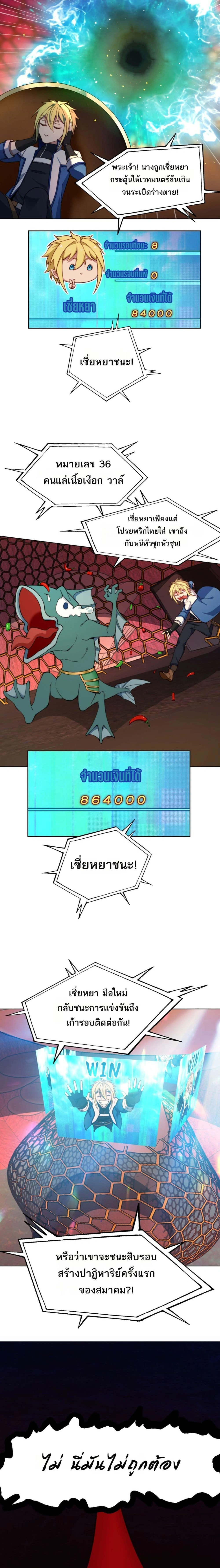 หน้าที่ 5